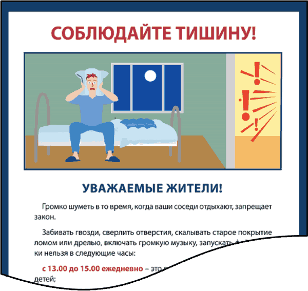 Какое время выбрать для ремонта квартиры в Москве